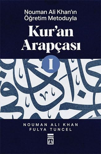 Kuran Arapcasi 1 - Nouman Ali Khanin Ögretim Metoduyla von Timas Yayinlari