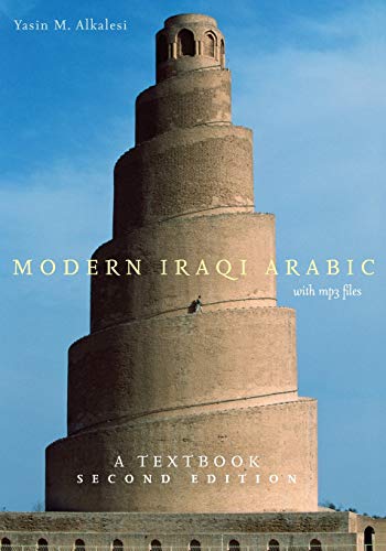 Modern Iraqi Arabic With Mp3 Files: A Textbook von imusti