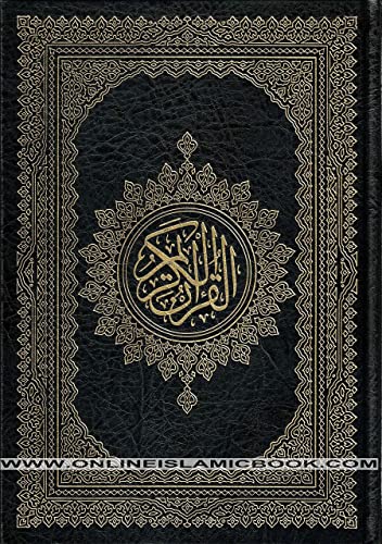 Al Quran Al Kareem Mushaf Uthmani 15 Lines - Assorted Color (Large Size)