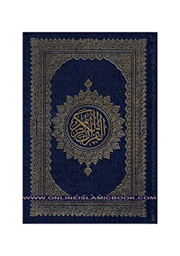 Al Quran Al Kareem Mushaf Uthmani 15 Lines - Assorted Color (Medium Size)