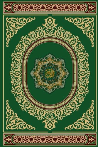 Al-Quran Al-Kareem The Noble Quran Word-By-Word Translation) [A5 small size] von Independently published