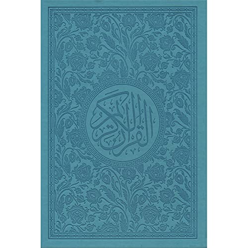 Holy Quran - Spectrum Colors (Colors May Vary) ( 6.7 * 9.4)