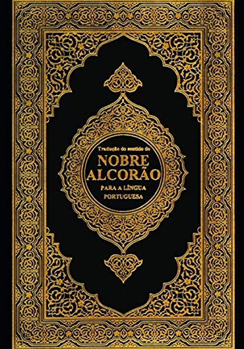 Nobre Alcorão: The Noble Quran : Volume 1