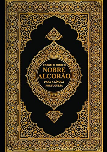 Nobre Alcorão: The Noble Quran : Volume 1 Nobre Alcorão: The Noble Quran : Volume 1