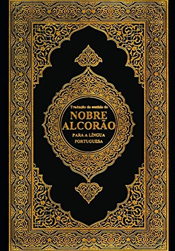Nobre Alcorão: The Noble Quran : Volume 2