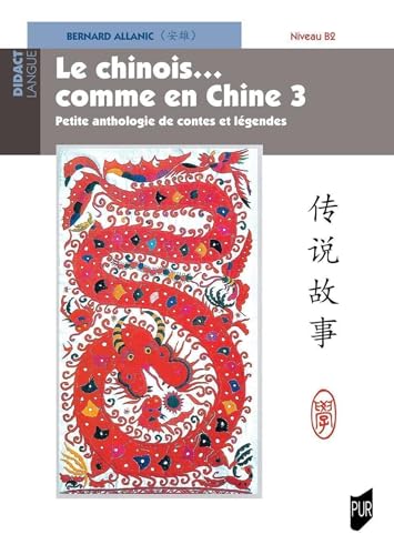 Le chinois...comme en Chine 3: Petite anthologie de contes et légendes - Niveau B2 Le chinois...comme en Chine 3: Petite anthologie de contes et légendes - Niveau B2