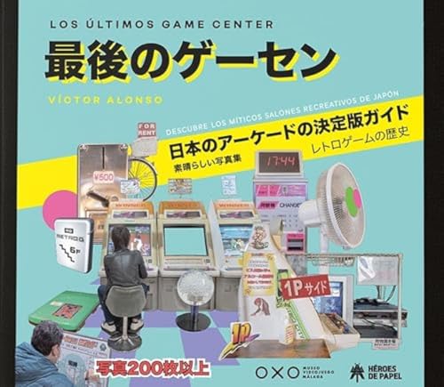 Los últimos game center von Héroes de Papel