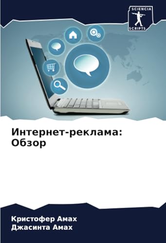 Интернет-реклама: Обзор: DE