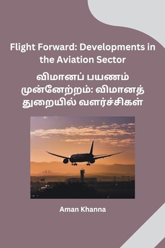 Flight Forward: Developments in the Aviation Sector von Self Publishers