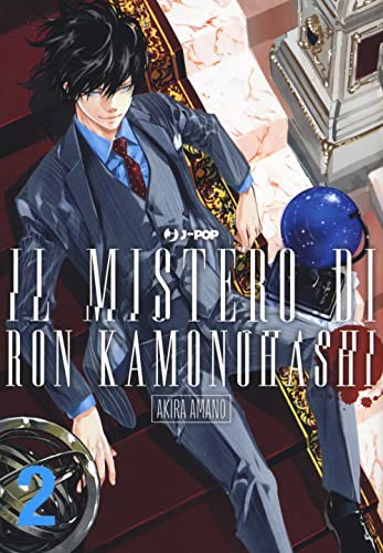 Il mistero di Ron Kamonohashi (Vol. 2) (J-POP) von Edizioni BD