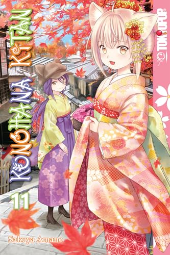 Konohana Kitan, Volume 11 (Konohana Kitan, 11)