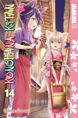 Konohana Kitan, Volume 14