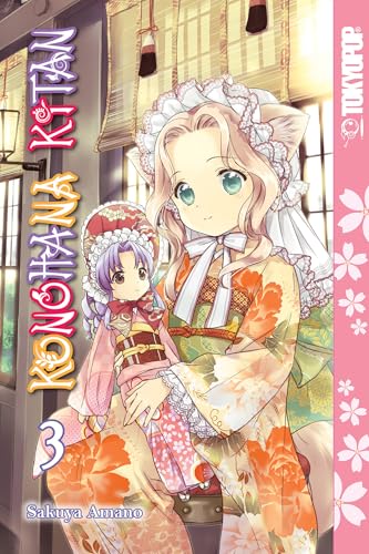 Konohana Kitan, Volume 3 von TOKYOPOP GmbH
