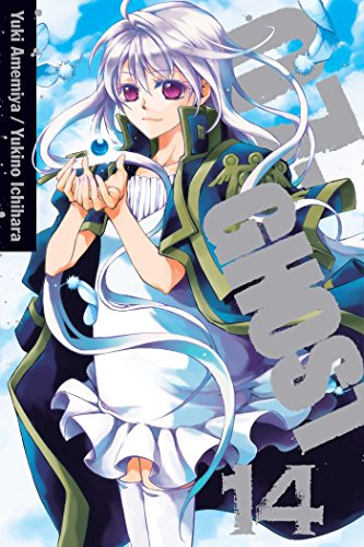 07-Ghost Volume 14 (07 GHOST GN, Band 14)