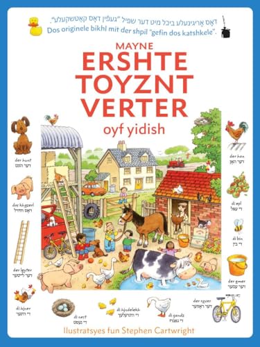 Mayne ershte toyznt verter oyf yidish: Meine ersten 1000 Wörter - Jiddisch