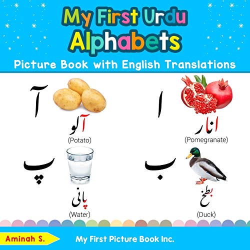 My First Urdu Alphabets Picture Book with English Translations: Bilingual Early Learning & Easy Teaching Urdu Books for Kids (Teach & Learn Basic Urdu words for Children, Band 1)
