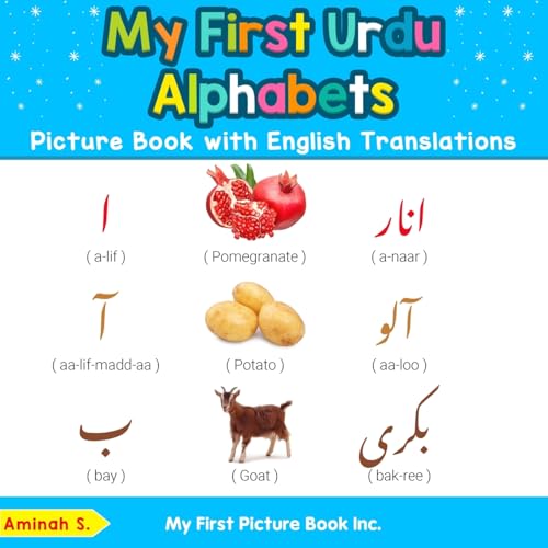 My First Urdu Alphabets Picture Book with English Translations: Bilingual Early Learning & Easy Teaching Urdu Books for Kids (Teach & Learn Basic Urdu words for Children, Band 1)