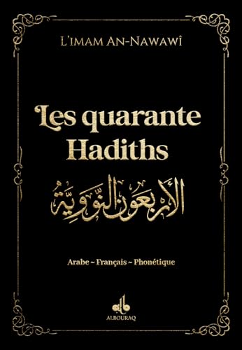 40 hadiths (les) (arabe-francais-phonetique) - Noir von Albouraq éditions