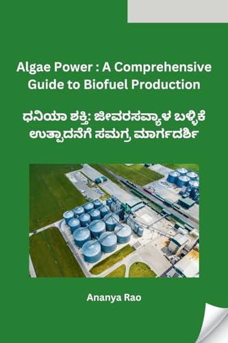 Algae Power: A Comprehensive Guide to Biofuel Production von Self