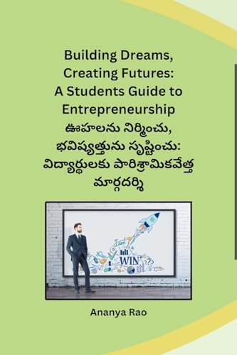 Building Dreams, Creating Futures: A Students Guide to Entrepreneurship von Self
