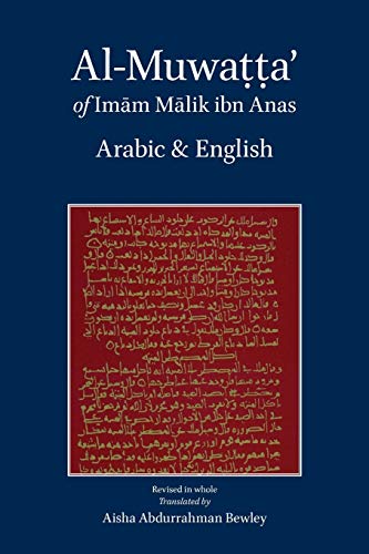 Al-Muwatta of Imam Malik - Arabic English von Diwan Press