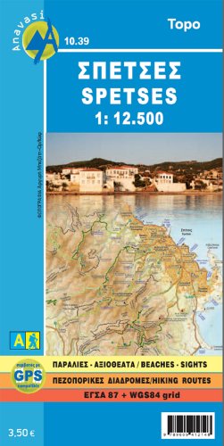 Spetses (2011)