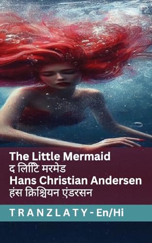 The Little Mermaid / द लिटिि मरमेड: Tranzlaty English टहंदी The Little Mermaid / द लिटिि मरमेड: Tranzlaty English टहंदी von Tranzlaty