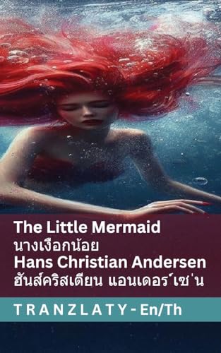 The Little Mermaid / นางเงือกน้อย: Tranzlaty English ไทย The Little Mermaid / นางเงือกน้อย: Tranzlaty English ไทย von Tranzlaty