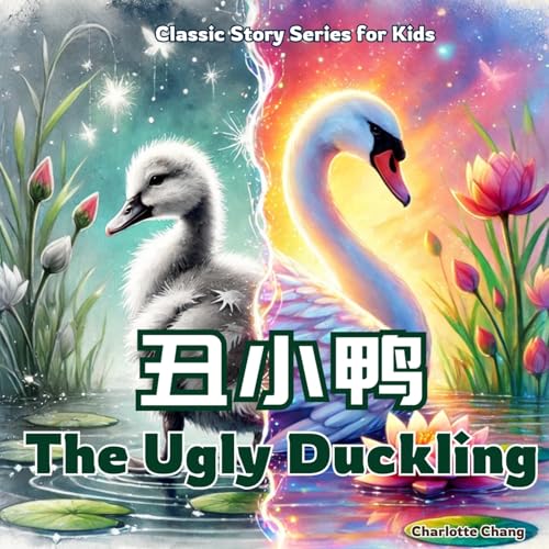 The Ugly Duckling: Classic Story Retold For Kids in English, Chinese, and Pinyin The Ugly Duckling: Classic Story Retold For Kids in English, Chinese, and Pinyin von Yue Chang
