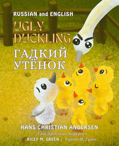 Ugly Duckling Russian and English Гадкий Утёнок Ugly Duckling Russian and English Гадкий Утёнок von Independently published