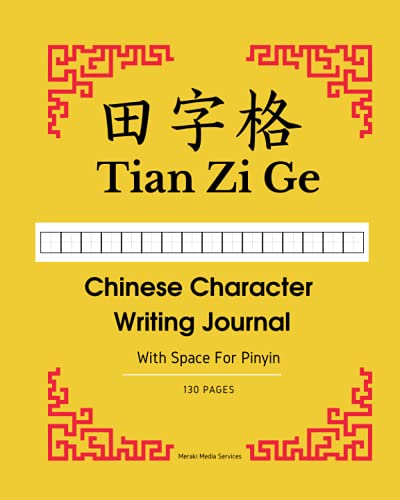 Chinese Character Writing Journal: Tian Zi Ge: 130 Pages - Practice Writing Chinese Exercise Book for Mandarin Handwriting Characters - Kids and Adults von Independently published