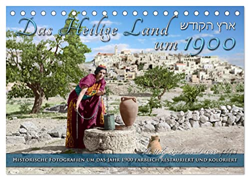 Das Heilige Land um 1900 - Fotos neu restauriert und koloriert (Tischkalender 2024 DIN A5 quer), CALVENDO Monatskalender