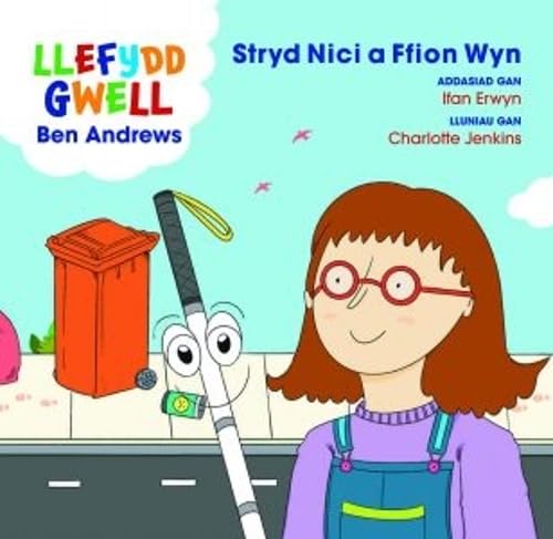 Stryd Nici a Ffion Wyn Stryd Nici a Ffion Wyn von Gwasg Carreg Gwalch