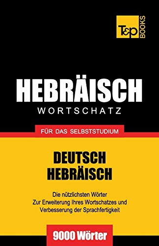 Wortschatz Deutsch-Hebräisch für das Selbststudium - 9000 Wörter (German Collection, Band 123) Wortschatz Deutsch-Hebräisch für das Selbststudium - 9000 Wörter (German Collection, Band 123)
