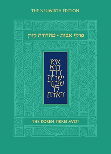 Koren Pirkei Avot