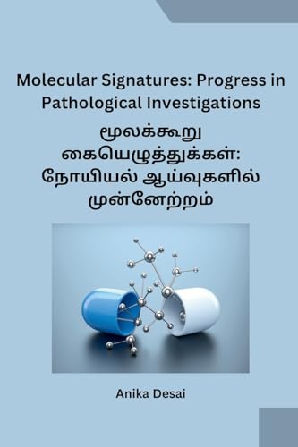 Molecular Signatures: Progress in Pathological Investigations von Sunshine