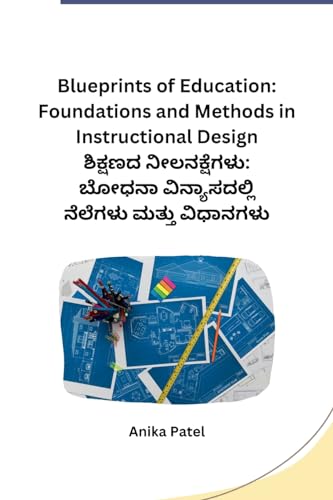 Blueprints of Education: Foundations and Methods in Instructional Design von Self Publishers