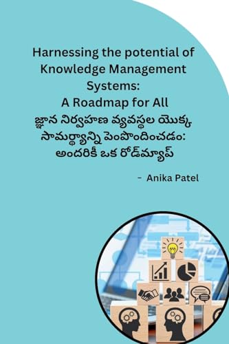 Harnessing the potential of Knowledge Management Systems: A Roadmap for All von Self