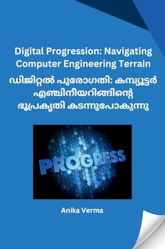 Digital Progression: Navigating Computer Engineering Terrain von Not Avail
