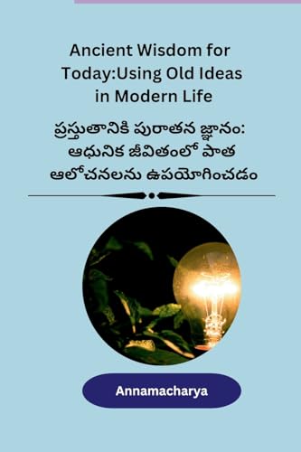 Ancient Wisdom for Today: Using Old Ideas in Modern Life: Using Old Ideas in Modern Lif von Self