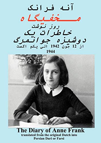 Diary of Anne Frank in Dari Persian or Farsi