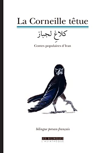 La Corneille têtue: Recueil de contes populaires d'Iran La Corneille têtue: Recueil de contes populaires d'Iran