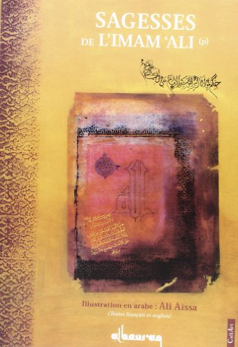 Sagesses de l'imam ali von Editions Albouraq