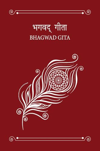 Bhagavad Gita (Deluxe Silk Hardbound) von Grapevine India