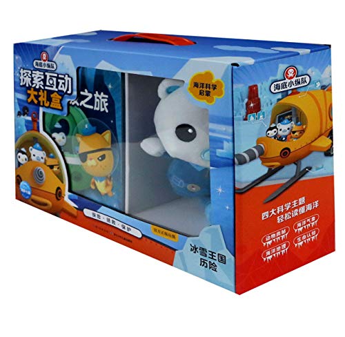 Octonauts Interactive Gift Box (With 8 Books And A Toy) (Chinese Edition)