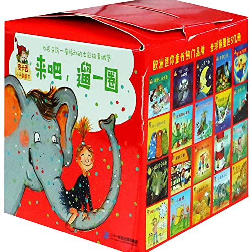The Pixi Series (30 Volumes) (Chinese Edition)