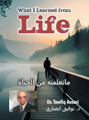 What I Learned from Life (Arabic title ماتعلمته من ... )