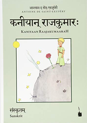 Kaniyaan RaajakumaaraH: Der kleine Prinz - Sanskrit