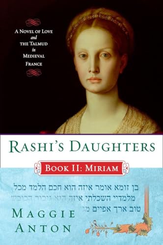 Rashi's Daughters, Book II: Miriam: A Novel of Love and the Talmud in Medieval France (Rashi's Daughters Series)