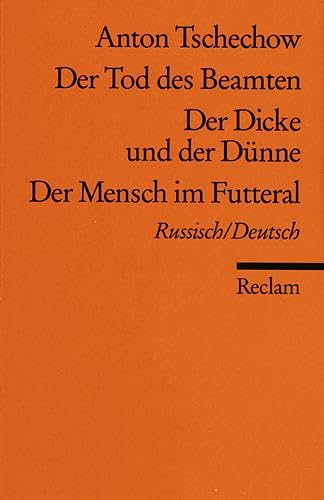 Der Tod des Beamten. Der Dicke und der Dünne. Der Mensch im Futteral [Zweisprachig]